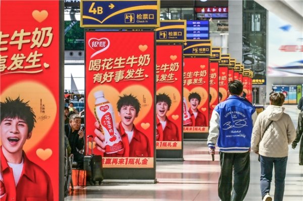 天弘优配 兆讯传媒发布2024年年报:  高铁业务稳健发展,第二曲线势能向上