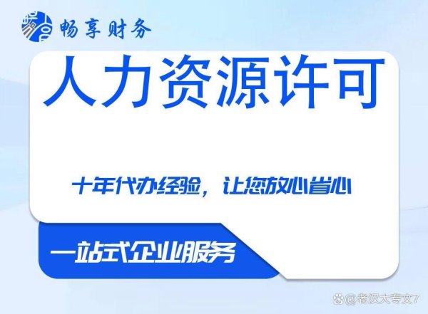 嘉汇优配 石家庄开发区餐饮配送服务公司注册如何申请办理