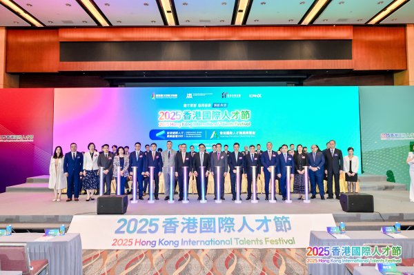 乐天盈配资 广州南沙高规格亮相港澳人才盛会，共谱城市发展新篇