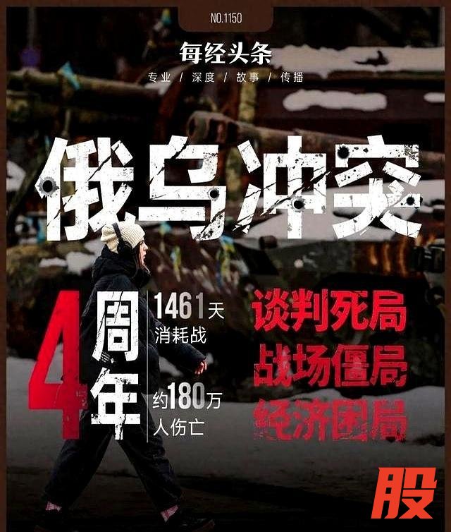 俄罗斯在强迫外国人参军吗